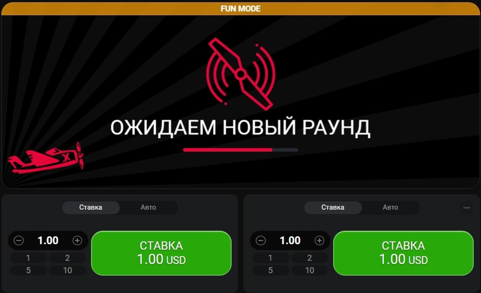 Процесс игры Aviator